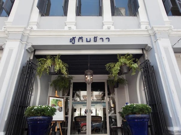 米其林TukabKhao料理