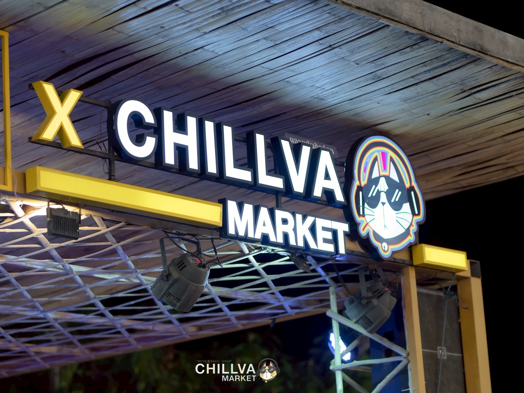 青蛙Chillva Market夜市